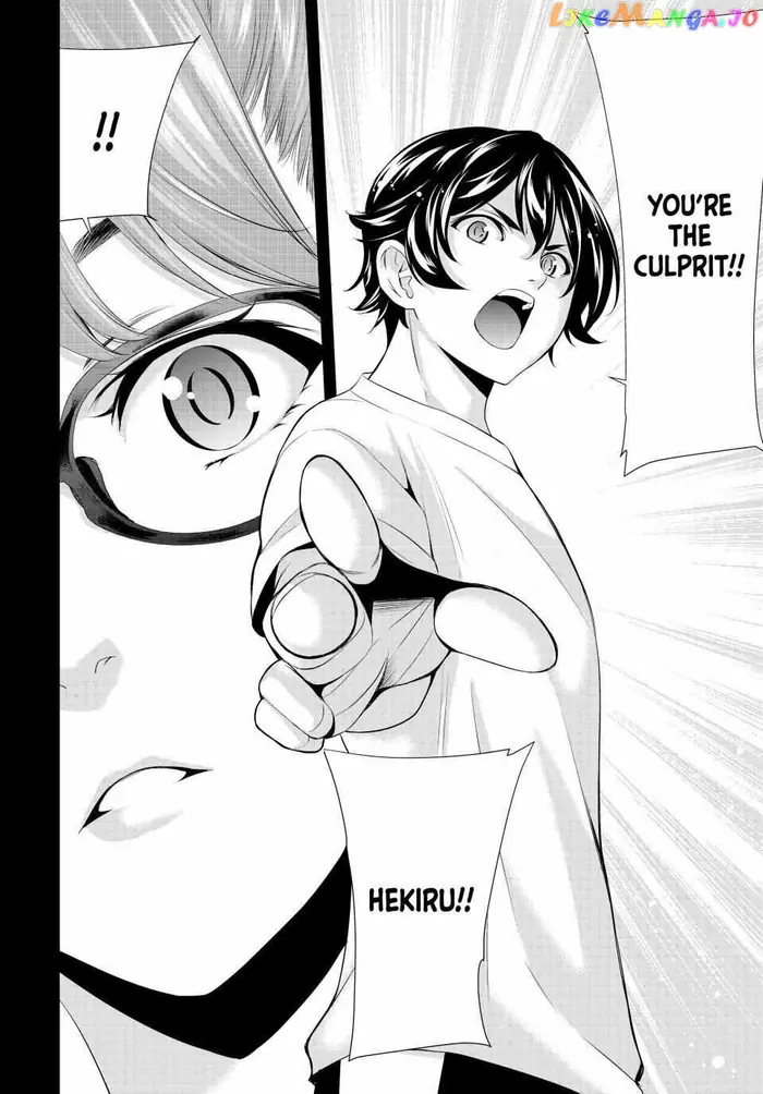 Megami no Cafe Terrace Chapter 116 image 14_optimized